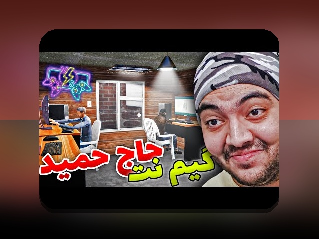 آیا میدانید بازیگیمنت چیست و چگونه نقش مهمی در سایت شرط بندی ایفا میکند؟