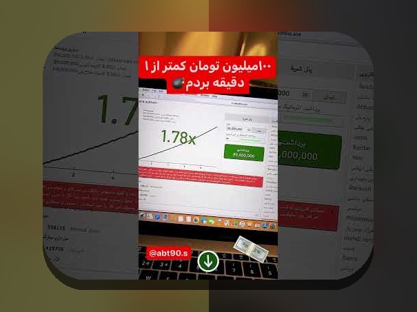 کشف رازهای الگوریتم انفجار وان ایکس بت و تاثیر آن بر سایت شرط بندی ایرانی